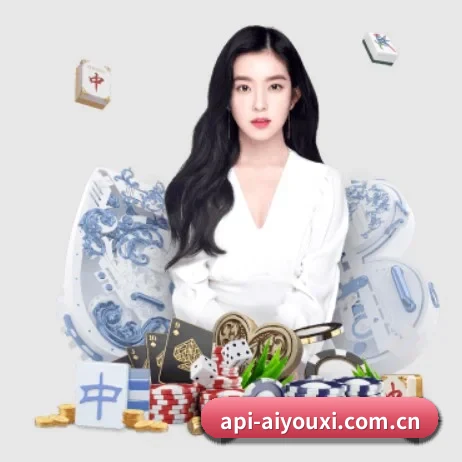 爱游戏(AYX)官方网站 APP 界面
