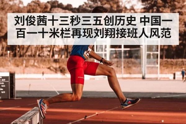 hurdler in action