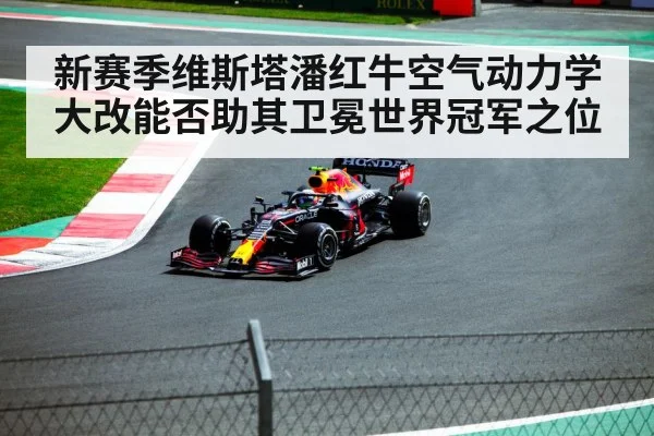 Max Verstappen Formula 1