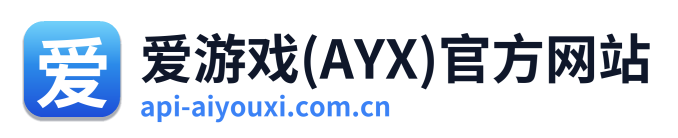 爱游戏(AYX)官方网站